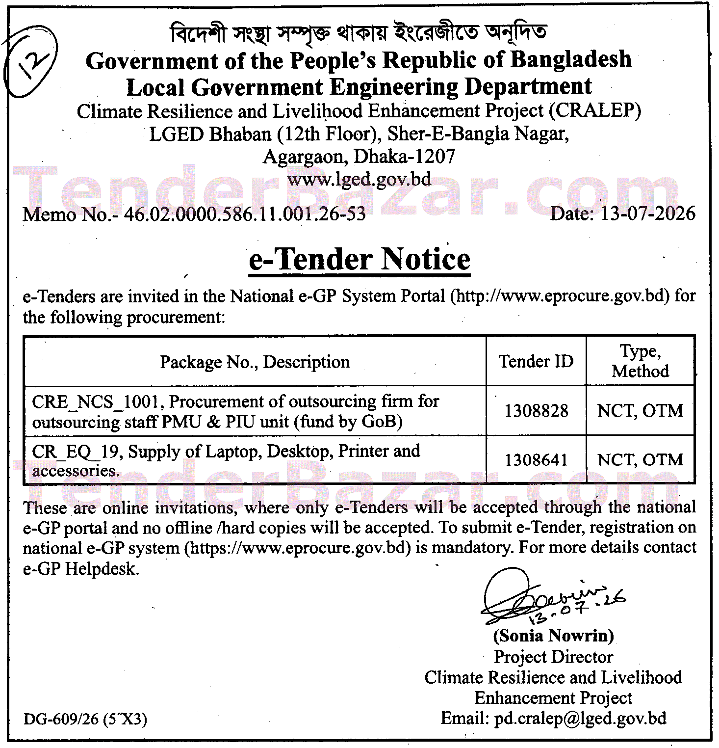 TenderBazar.com