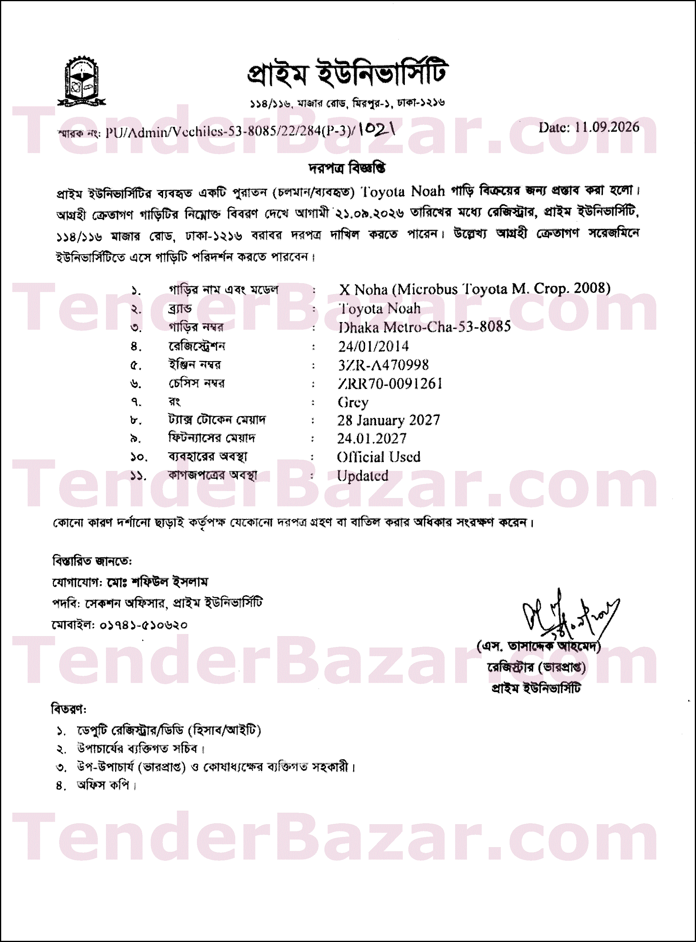 TenderBazar.com