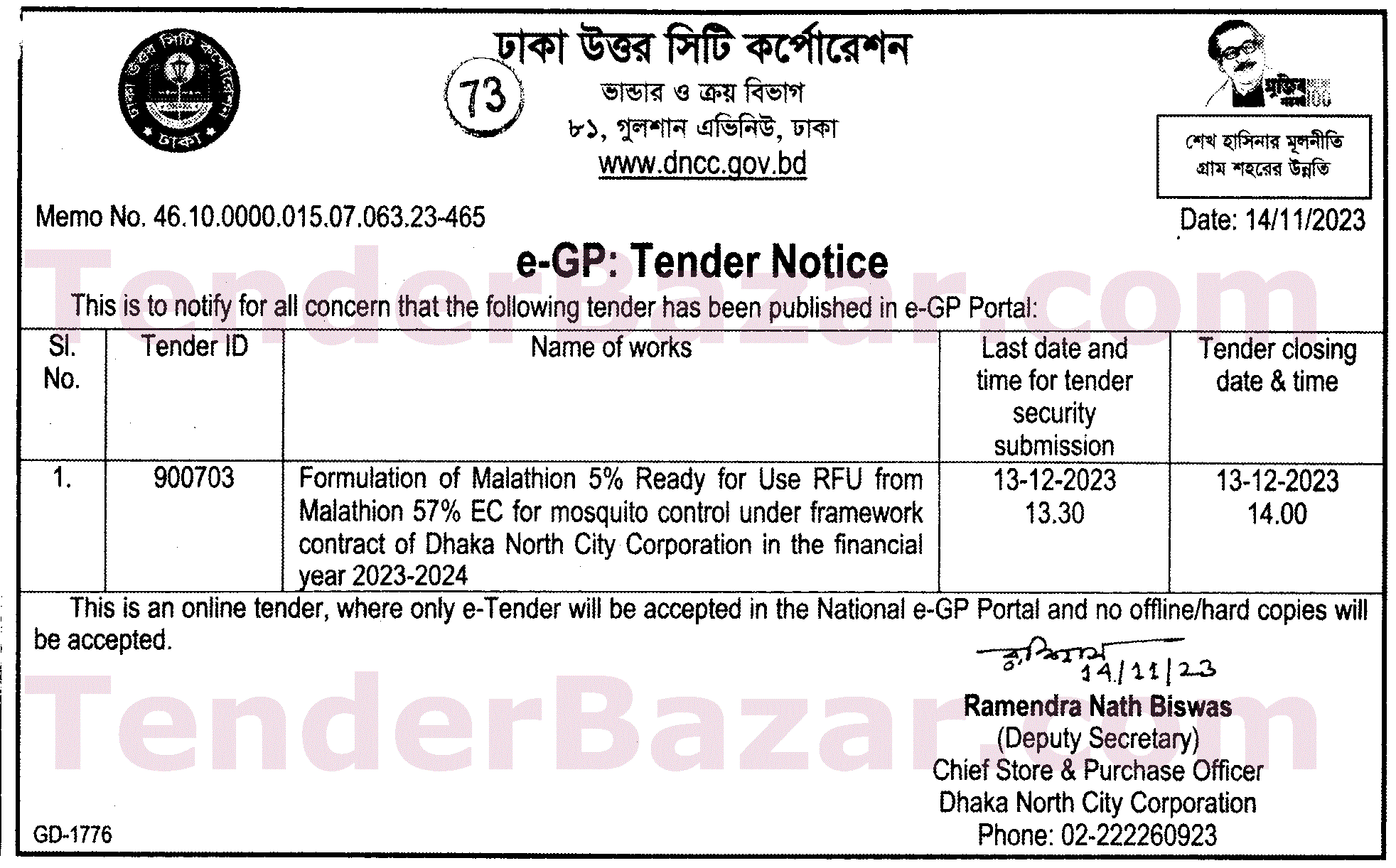 TenderBazar.com